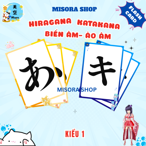 Flashcard chữ cái tiếng nhật 1
