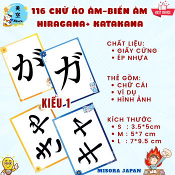 Flashcard bảng chữ cái tiếng nhật, thẻ chữ ảo âm biến âm hiragana, katakana