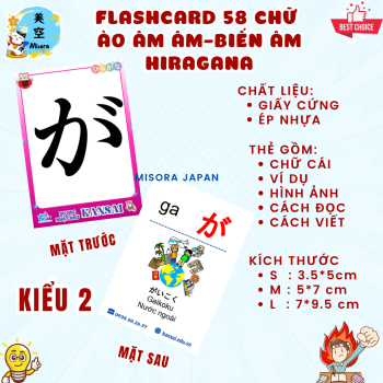 flashcard chữ cái tiếng Nhật 58 ảo âm-biến âm-hiragana kiểu 2