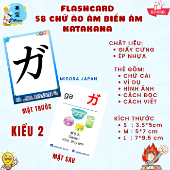 flashcard chữ cái tiếng Nhật 58 ảo âm-biến âm-katakana kiểu 2