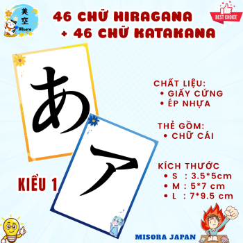 Flashcard bảng chữ cái tiếng nhật, thẻ chữ hiragana, thẻ chữ Katakana