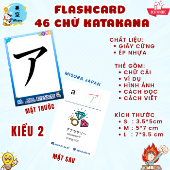 flashcard chữ cái tiếng nhật 46 chữ katakana kiểu 2