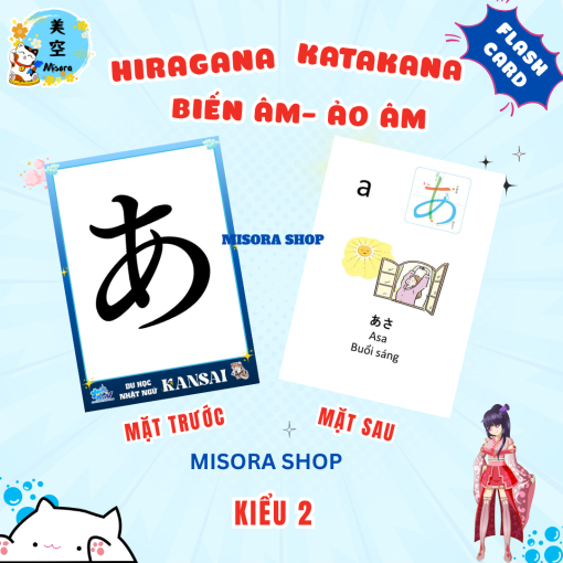 Flashcard chữ cái tiếng nhật 2