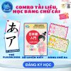 Combo tài liệu học tiếng Nhật cho người mới bắt đầu – dễ học, đầy đủ, sinh động