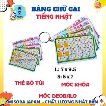 moc-khoa-bang-chu-cai-tieng-nhat