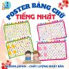Poster bảng chữ cái tiếng Nhật Hiragana Katakana – sản phẩm học tiếng Nhật hiệu quả, Poster bảng chữ cái Hiragana Katakana đẹp, dễ học cho bé và người mới bắt đầu, Sản phẩm poster học chữ cái tiếng Nhật chất lượng cao – Misora Japan