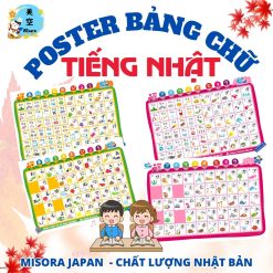 Poster bảng chữ cái tiếng Nhật Hiragana Katakana – sản phẩm học tiếng Nhật hiệu quả, Poster bảng chữ cái Hiragana Katakana đẹp, dễ học cho bé và người mới bắt đầu, Sản phẩm poster học chữ cái tiếng Nhật chất lượng cao – Misora Japan
