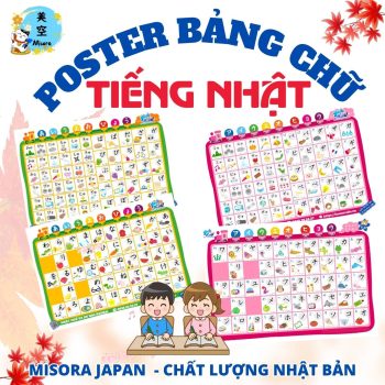 Poster bảng chữ cái tiếng Nhật Hiragana Katakana – sản phẩm học tiếng Nhật hiệu quả, Poster bảng chữ cái Hiragana Katakana đẹp, dễ học cho bé và người mới bắt đầu, Sản phẩm poster học chữ cái tiếng Nhật chất lượng cao – Misora Japan