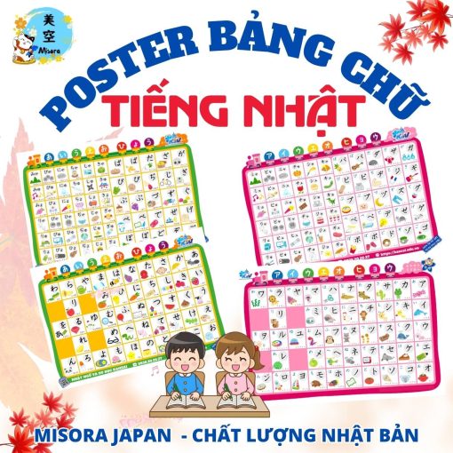 Poster bảng chữ cái tiếng Nhật Hiragana Katakana – sản phẩm học tiếng Nhật hiệu quả, Poster bảng chữ cái Hiragana Katakana đẹp, dễ học cho bé và người mới bắt đầu, Sản phẩm poster học chữ cái tiếng Nhật chất lượng cao – Misora Japan